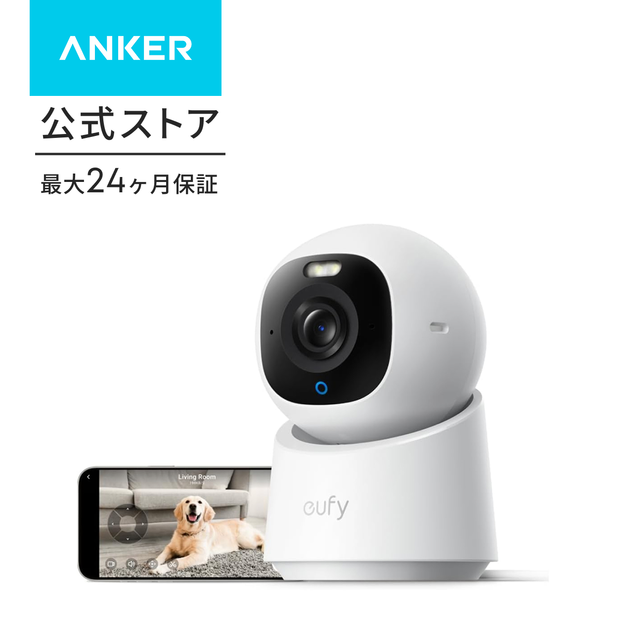 Eufy（Anker） Anker Eufy (ユーフィ) Indoor Cam E30 (見守りカメラ