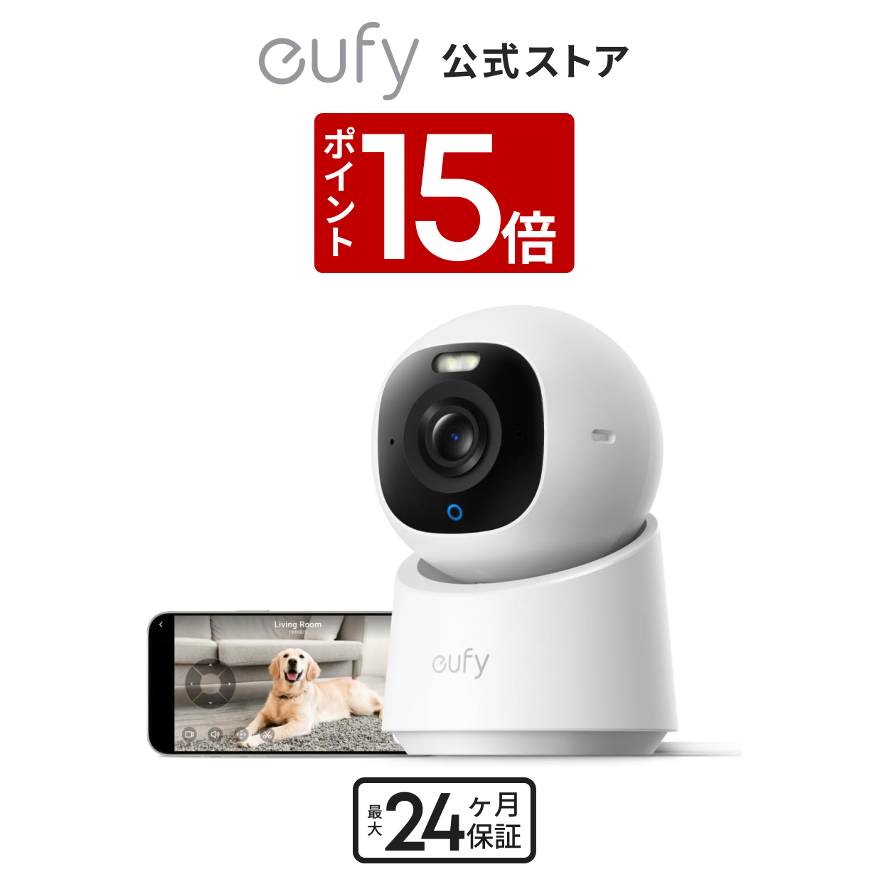 防犯カメラ ANKER Eufy Security eufyCam 2C 1-Cam Kit 31MjNmdtV5L.jpg_BO30,255,255,