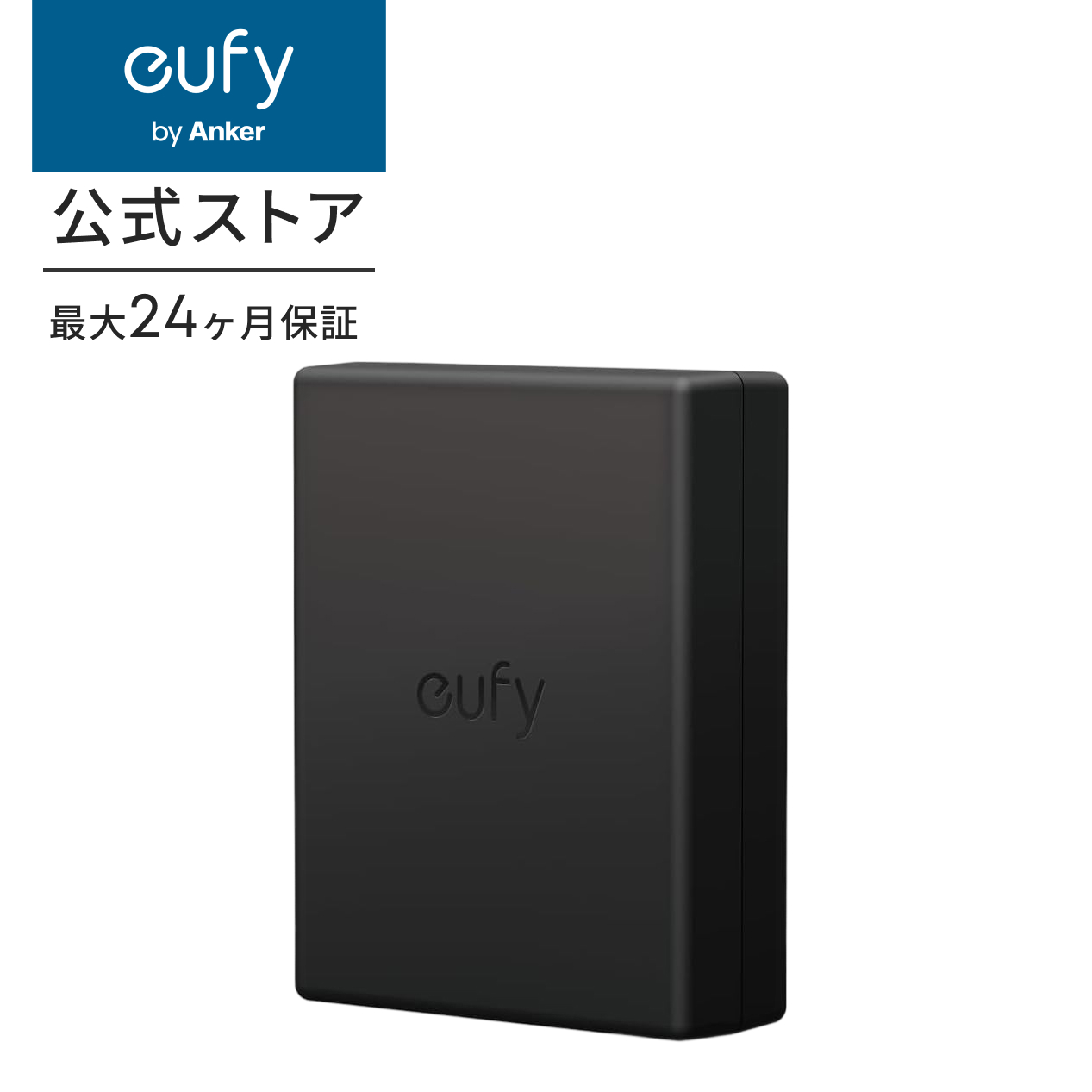 Anker（アンカー） Eufy 屋外カメラ 交換用バッテリー (EufyCam S4対応