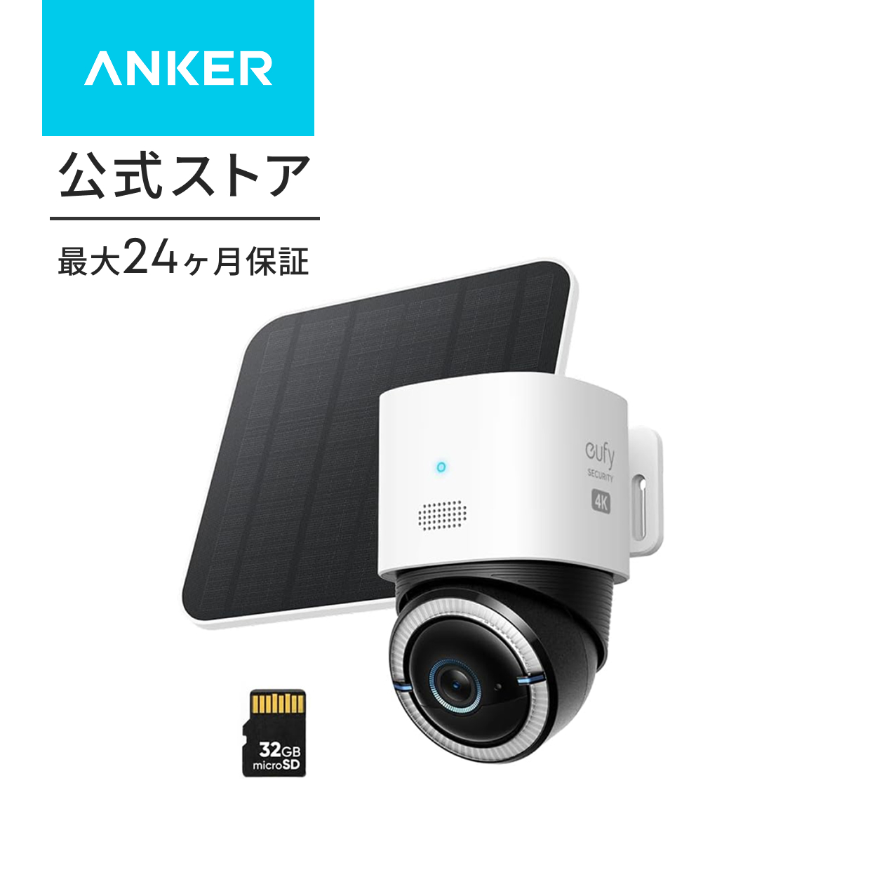 AnkerDirect - 屋外用カメラ｜Yahoo!ショッピング