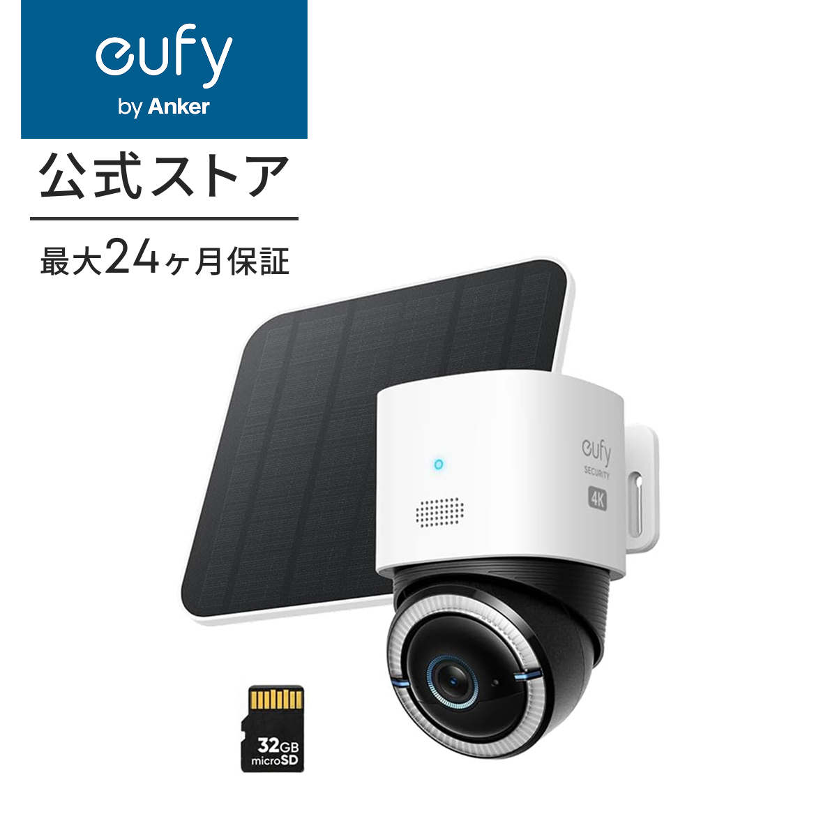 Anker（アンカー） Anker eufy (ユーフィ) 4G LTE Cam S330 (屋外用