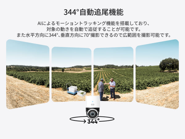 Anker（アンカー） Anker eufy (ユーフィ) 4G LTE Cam S330 (屋外用