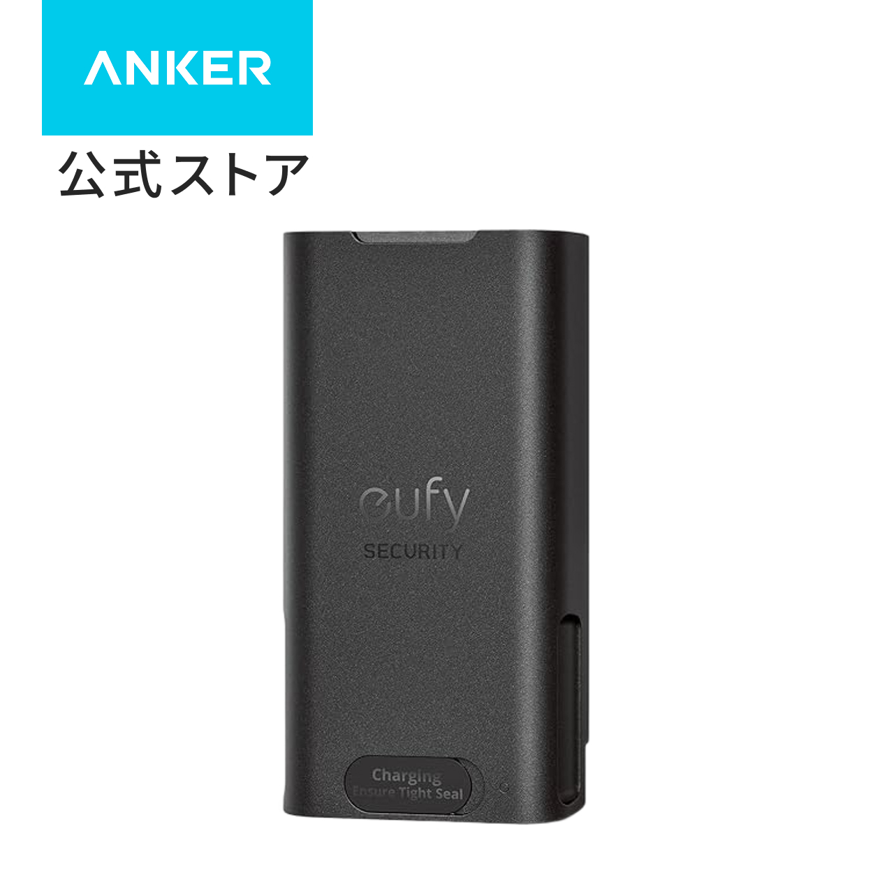 Eufy（Anker） Eufy ビデオドアベル 交換用バッテリー (Video Doorbell