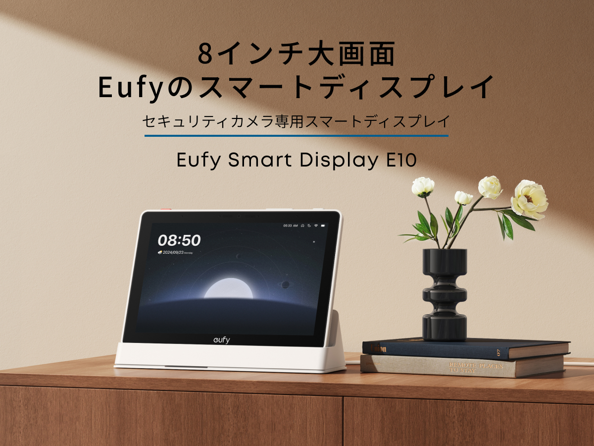 Anker（アンカー） Anker Eufy (ユーフィ) Smart Display E10