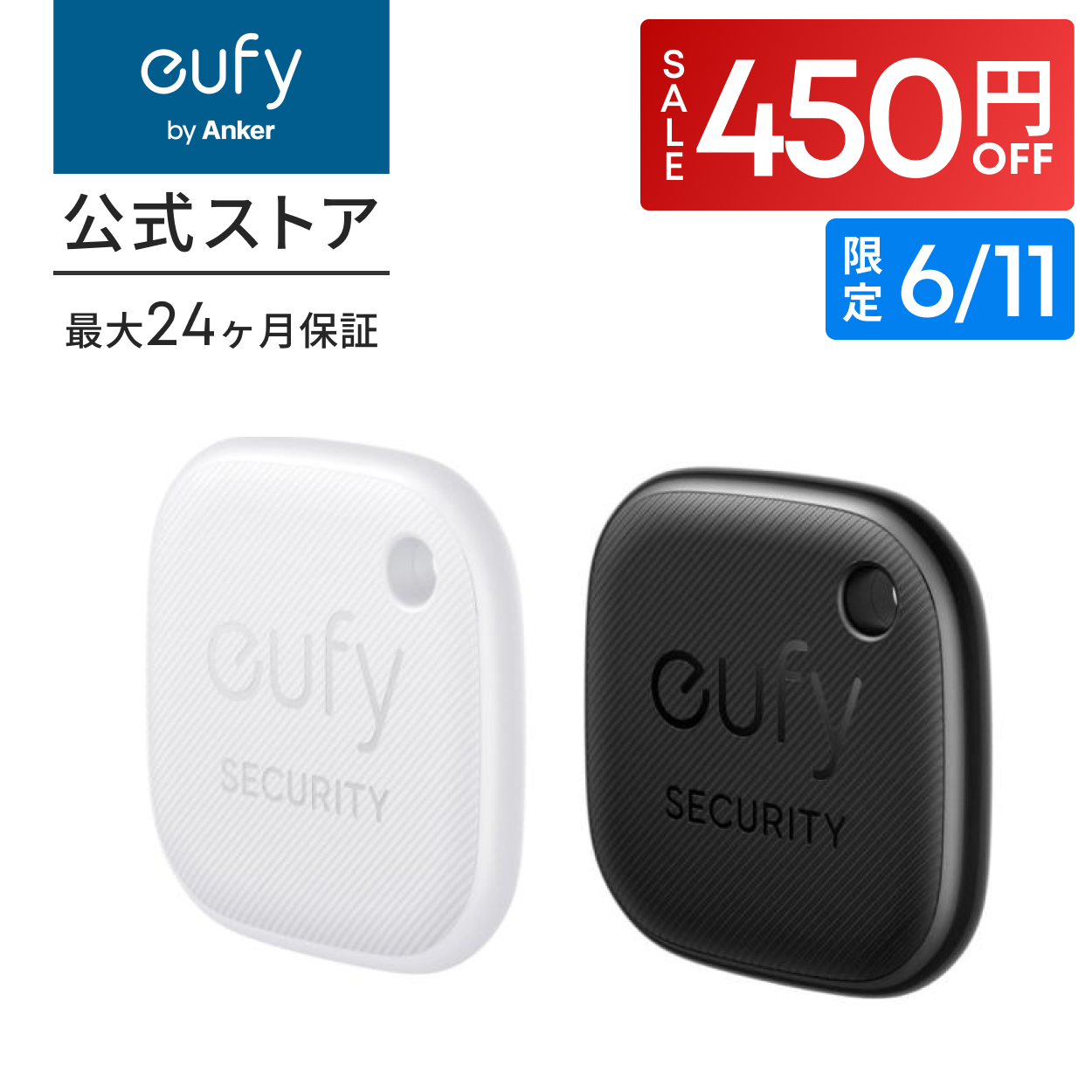 Anker（アンカー） Anker Eufy (ユーフィ) Security SmartTrack Link