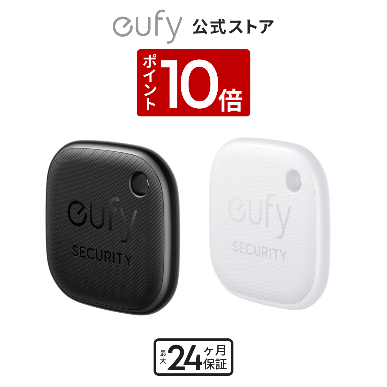 Anker Eufy Security SmartTrack Link 4個 Anker Eufy Security SmartTrack Link 4個入り / エアタグ