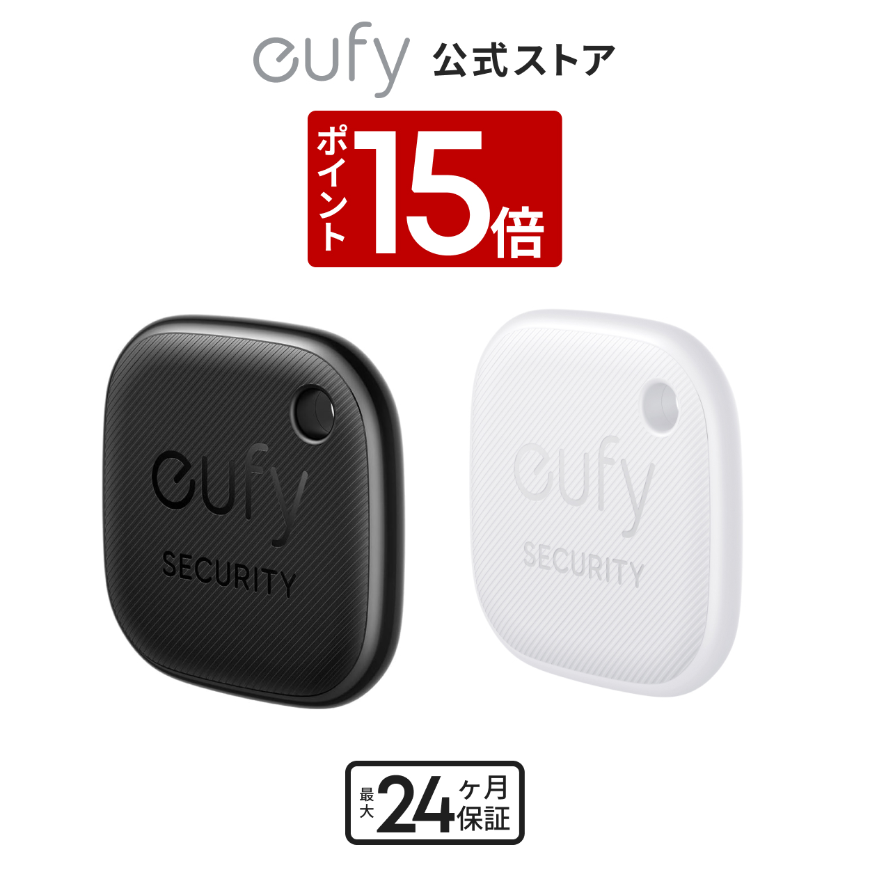 ANKER Eufy Security SmartTrack Link 1個 Eufy Security SmartTrack Link | 紛失防止トラッカーの製品情報