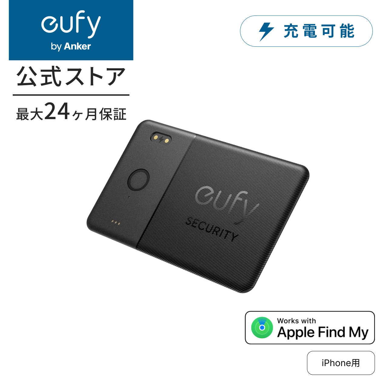 携帯電話アクセサリ eufy」の人気商品一覧 | 安い商品を通販