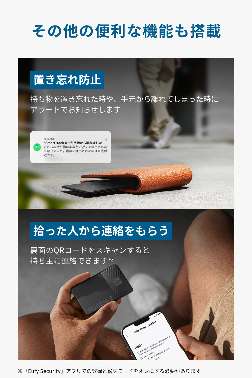 Anker Eufy SmartTrack Link Card 紛失防止 Amazon.co.jp: Anker Eufy (ユーフィ) Security SmartTrack Card