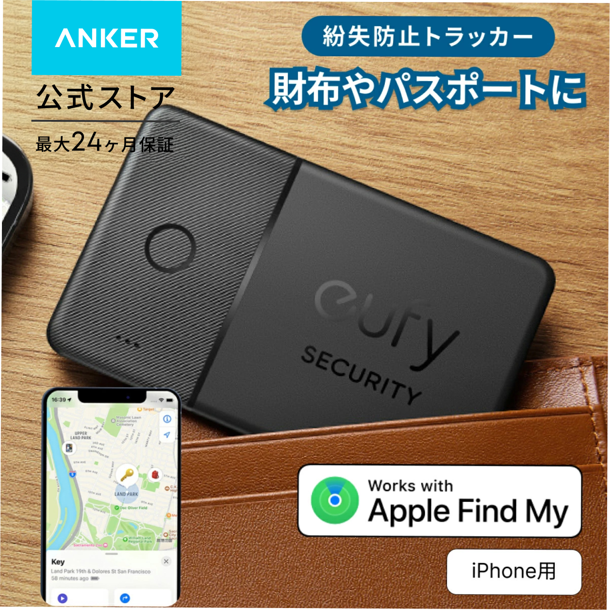 Anker（アンカー） Anker Eufy (ユーフィ) Security SmartTrack Card
