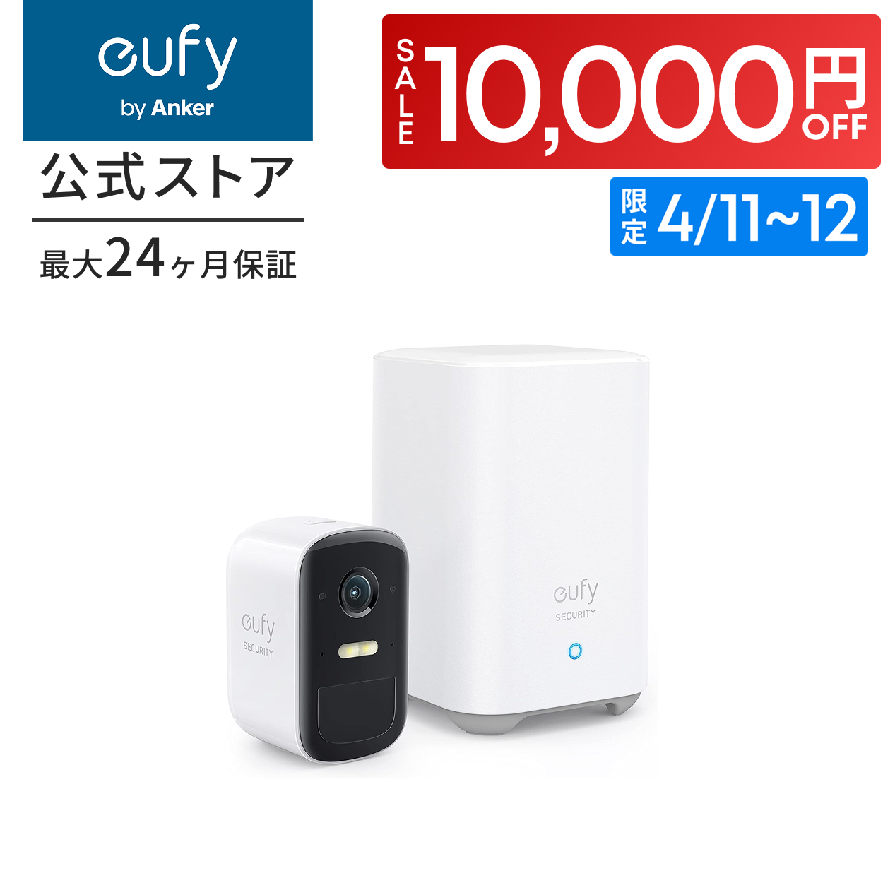 Anker Eufy Security eufyCam 2C 1-Cam Kit�i���O�J�����j�y�l�b�g���[�N�J���� / ���C�����X�Z�L�����e�B�J���� / 180���A���g�p�\ / 1080p �t��HD�z