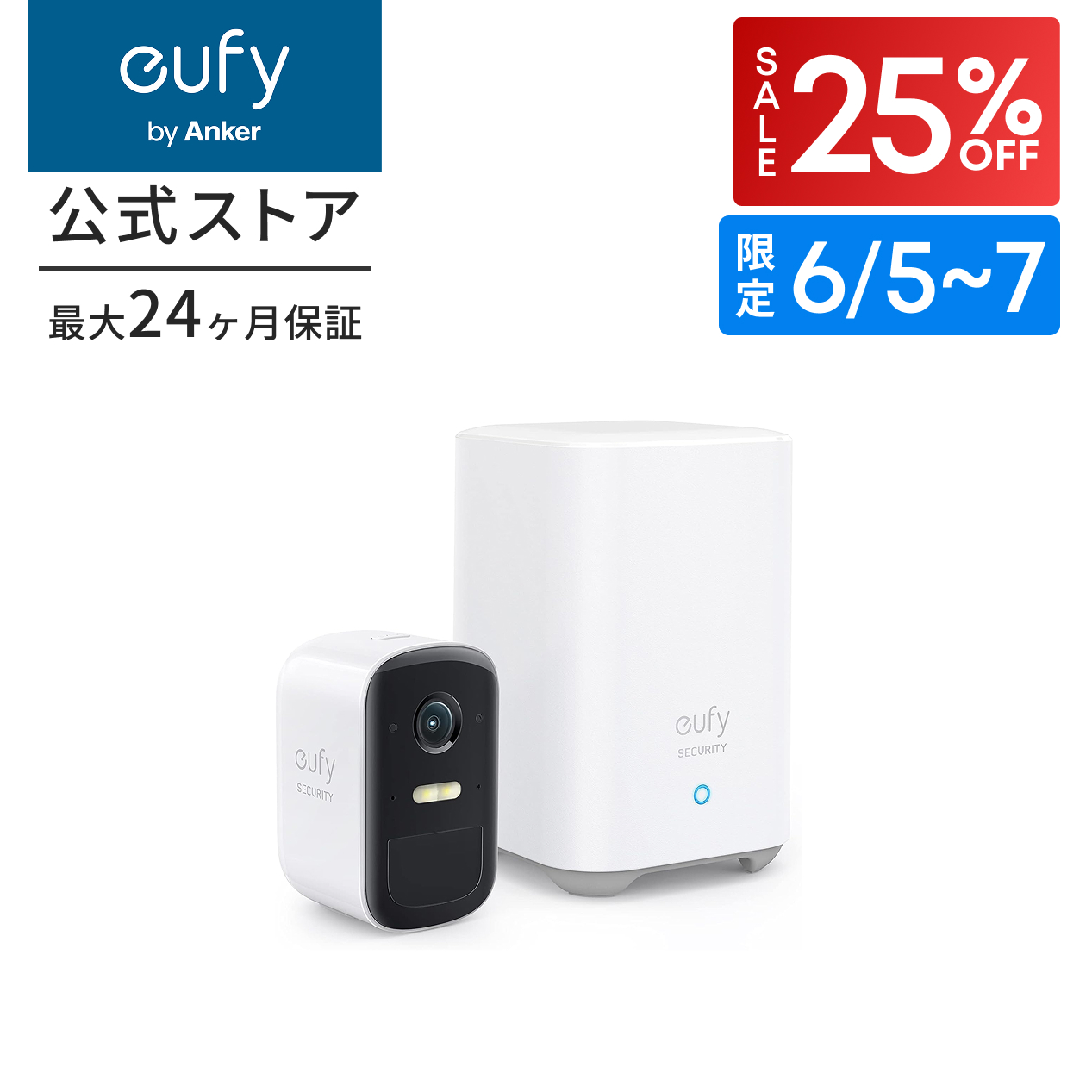 防犯カメラ ANKER Eufy Security eufyCam 2C 1-Cam Kit Anker（アンカー） Anker Eufy Security eufyCam 2C 1-Cam Kit（屋外