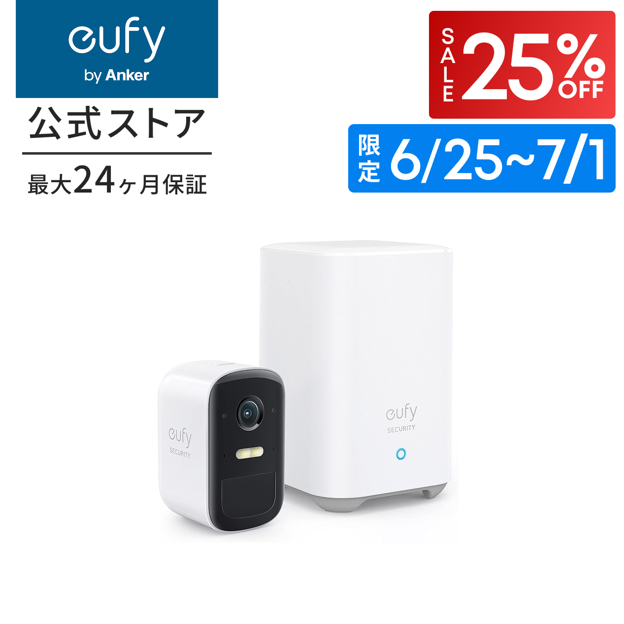 Anker（アンカー） Anker Eufy Security eufyCam 2C 1-Cam Kit（屋外