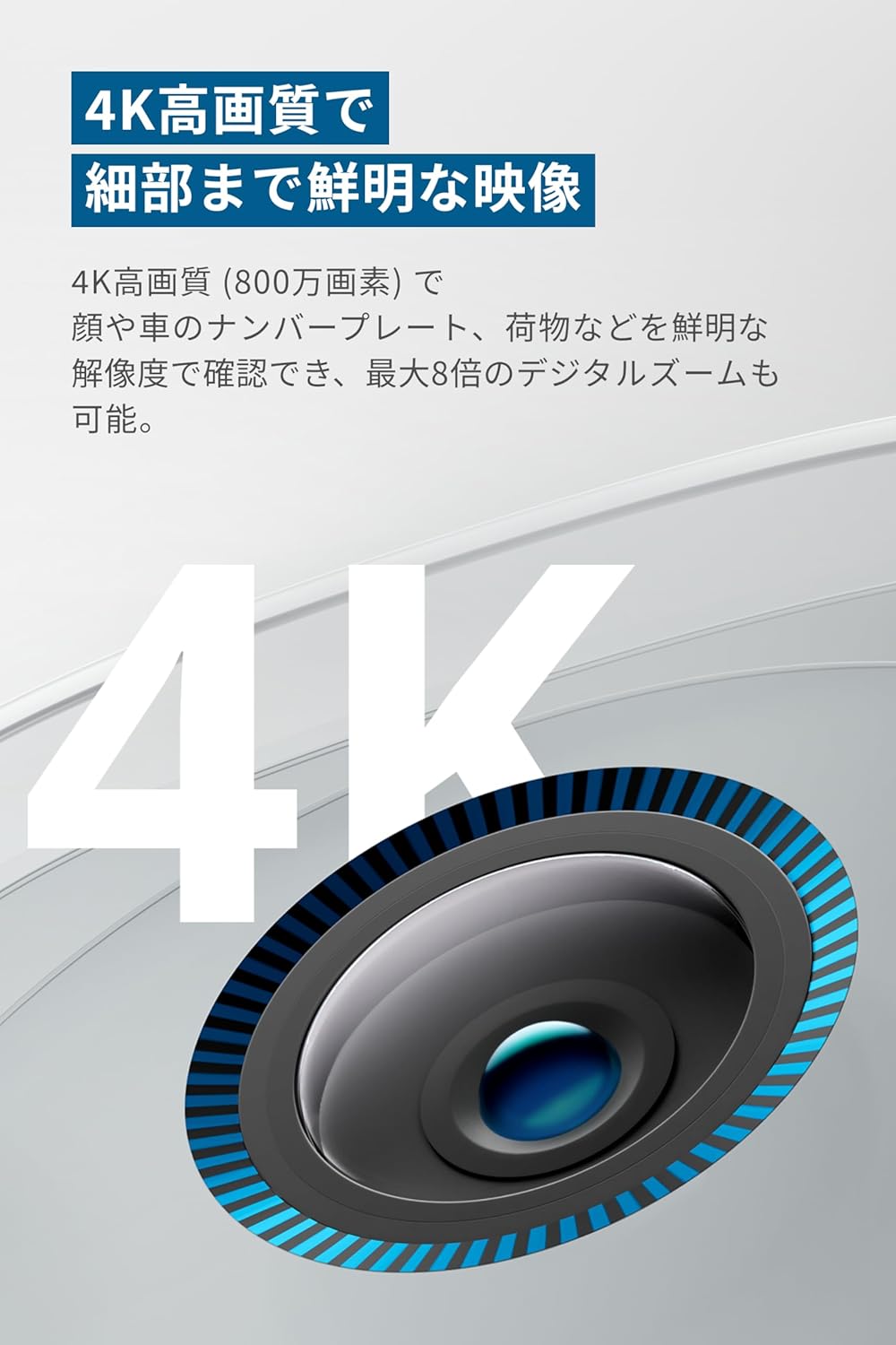 Anker Eufy eufyCam S330 2-Cam Kit（屋外カメラ）ソーラー充電