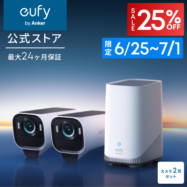 Anker（アンカー） Anker Eufy (ユーフィ) eufyCam S3 Pro 2-Cam Kit