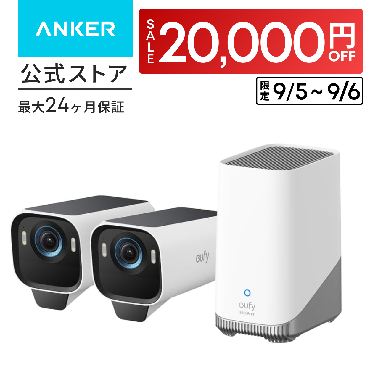 Anker Eufy eufyCam」の人気商品一覧・価格比較 - 価格.com