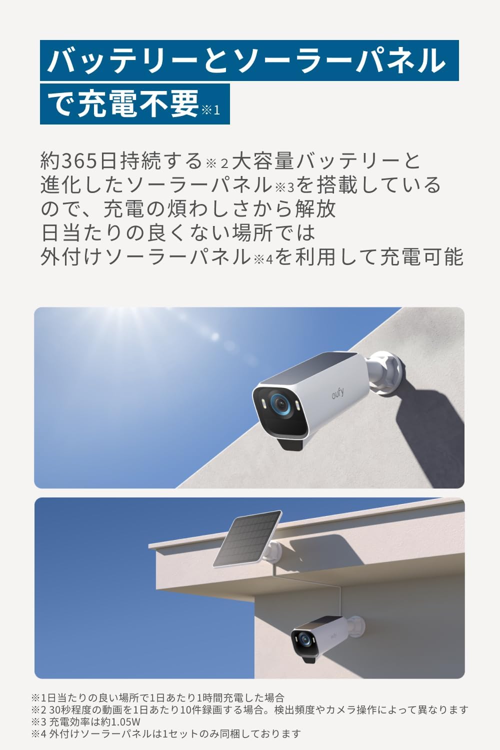 eufy ワイヤレスセキュリティカメラ 180日バッテリー Anker Eufy (ユーフィ) eufyCam S3 Pro 2-Cam Kit（屋外用防犯