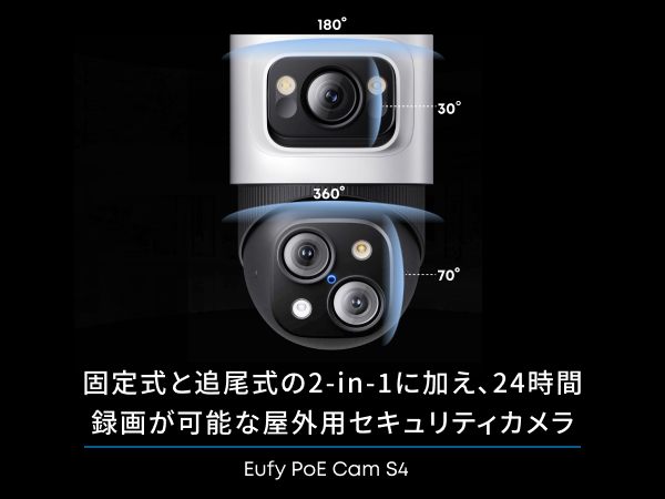 Anker（アンカー） Anker Eufy (ユーフィ) PoE Cam S4 (屋外用防犯