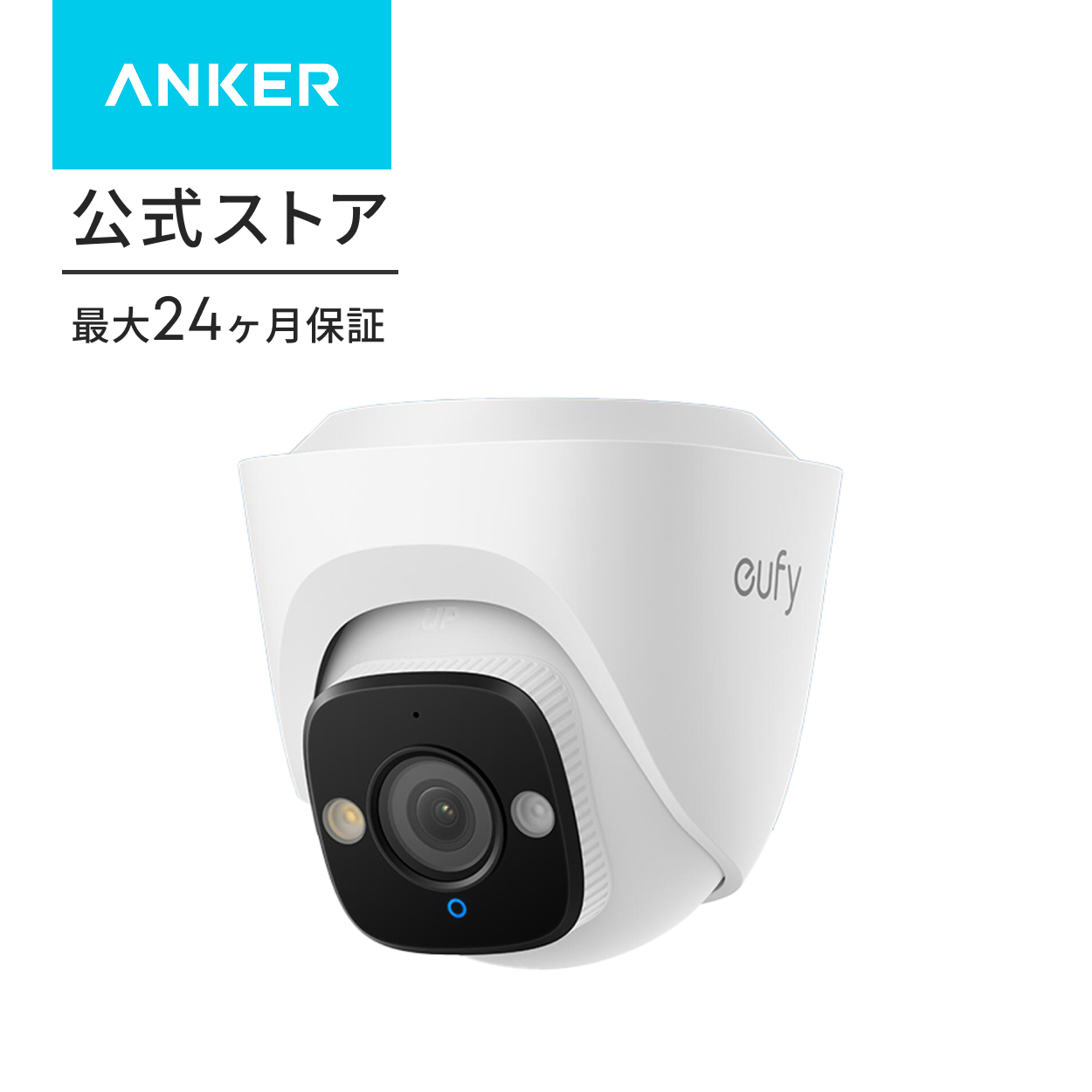 Ankerアンカーeufy e41 4K 屋外用カメラ Eufy（Anker） Anker Eufy (ユーフィ)PoE Cam E41(屋外用防犯カメラ