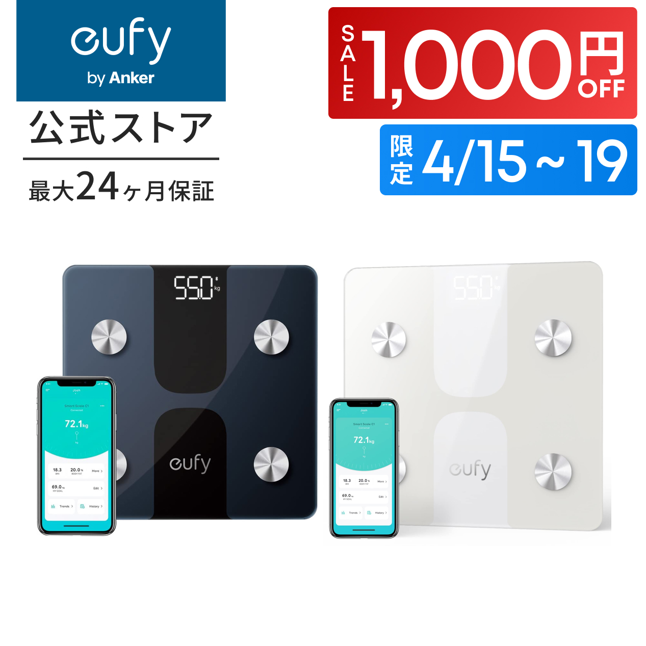 Anker Eufy Smart Scale C1�i�̏d�̑g���v�j�y�A�v���Ή� / fitbit�A�g / �̎��b�� / BMI / ��b��ӗ� / ������ / �̎��b�� / ���� / �������b�z �N�[�|���Ώ�