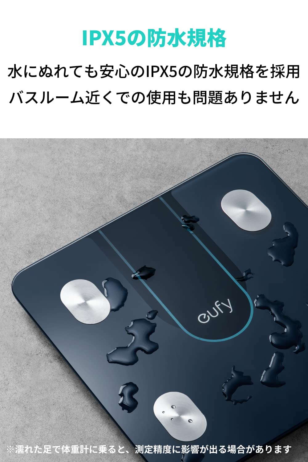 Anker Eufy (ユーフィ) Smart Scale P2 (体重 体組成計) - 体重計