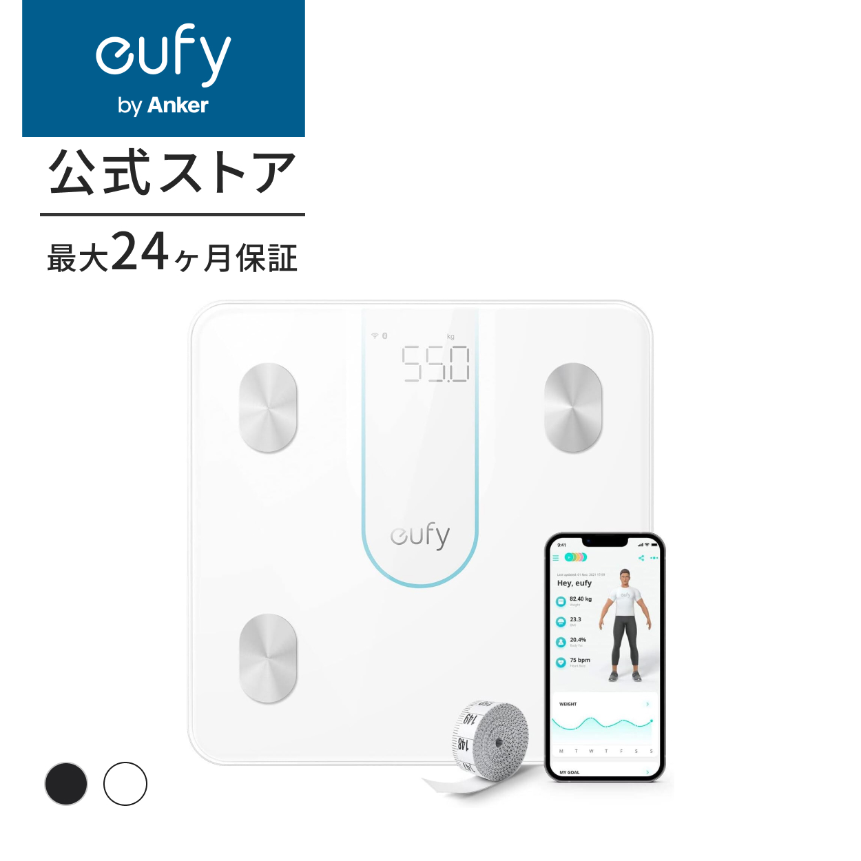 Anker Eufy (ユーフィ) Smart Scale P2 (体重 体組成計)  【アプリ対応/Fitbit連携/体脂肪率/BMI/筋肉量/基礎代謝量/水分量/体脂肪量/骨量】