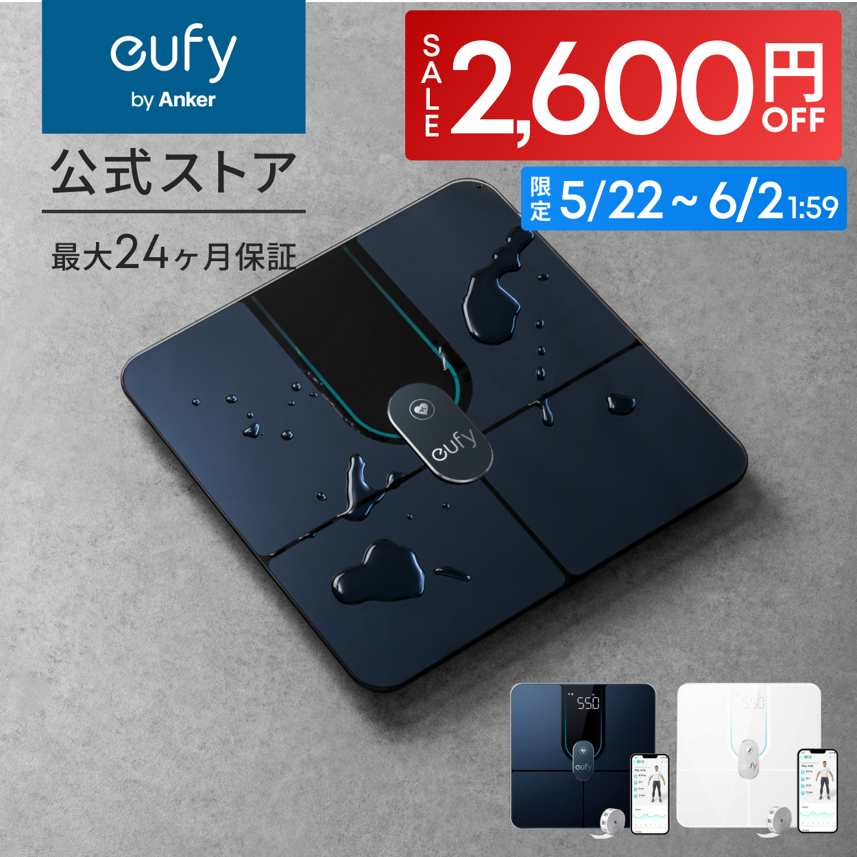 Anker Eufy (���[�t�B) Smart Scale P2 Pro�i�̏d�̑g���v�j�A�v�� Fitbit�A�g �̎��b�� BMI �S���� �ؓ��� ��b��ӗ� 3D �A���J�[ �N�[�|���Ώ�