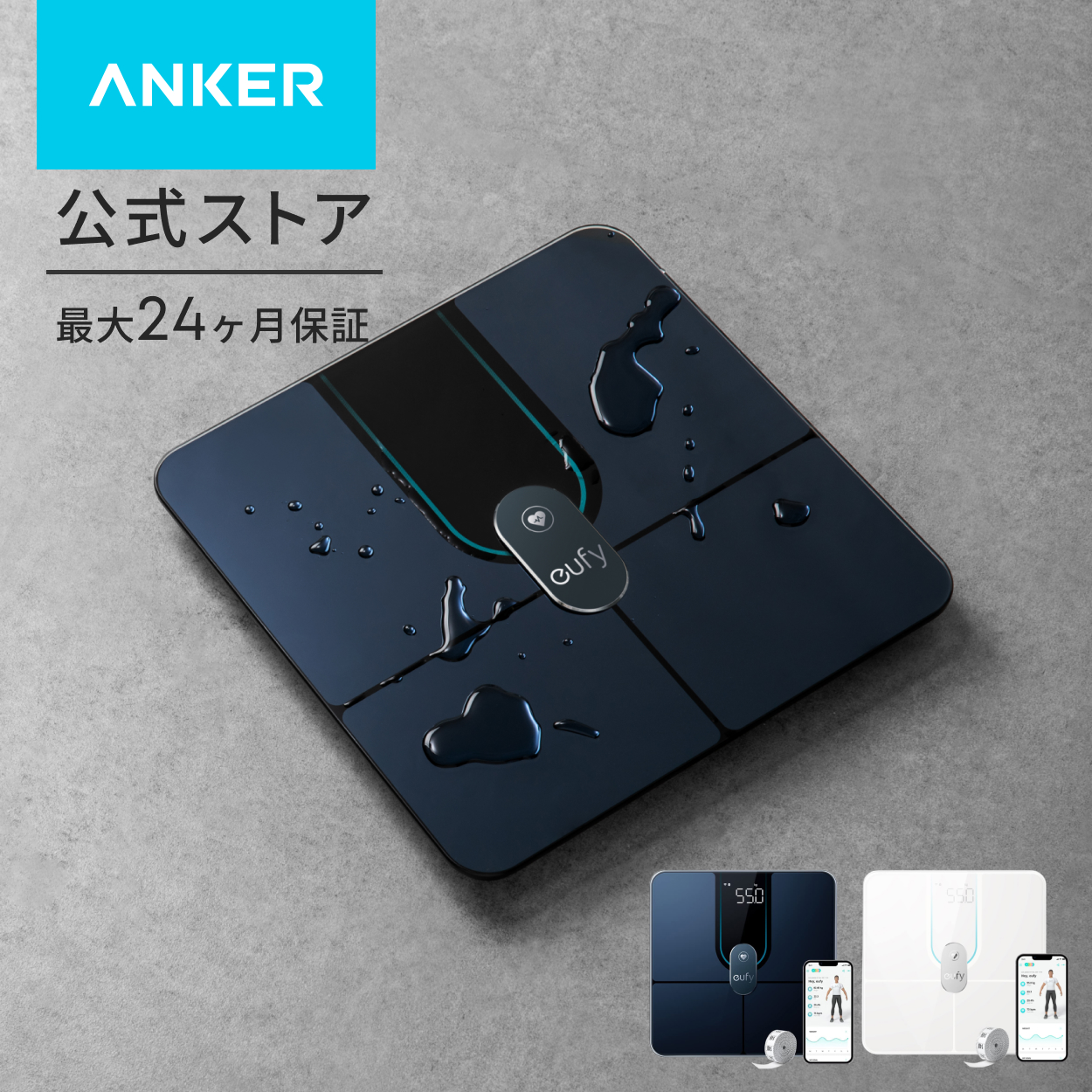 Anker Eufy (���[�t�B) Smart Scale P2 Pro�i�̏d�̑g���v�j�A�v�� Fitbit�A�g �̎��b�� BMI �S���� �ؓ��� ��b��ӗ� 3D �A���J�[