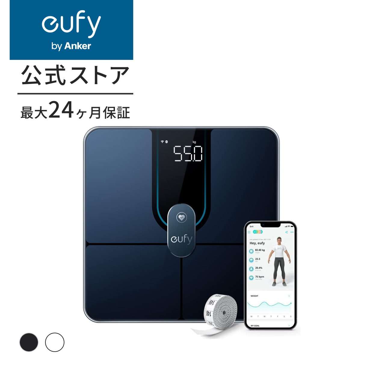 Anker Eufy (ユーフィ) Smart Scale P2 Pro（体重体組成計）アプリ Fitbit連携 体脂肪率 BMI 心拍数 筋肉量  基礎代謝量 3D アンカー ユーフィ