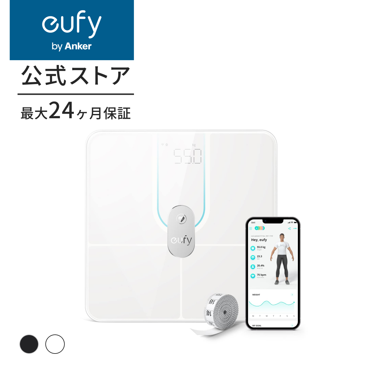 Anker Eufy (ユーフィ) Smart Scale P2 Pro（体重体組成計）アプリ Fitbit連携 体脂肪率 BMI 心拍数 筋肉量  基礎代謝量 3D アンカー ユーフィ