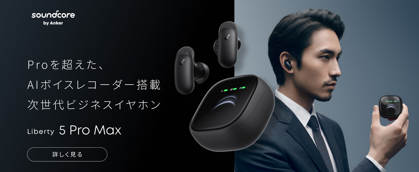 AnkerDirect - ワイヤレスイヤホン｜Yahoo!ショッピング