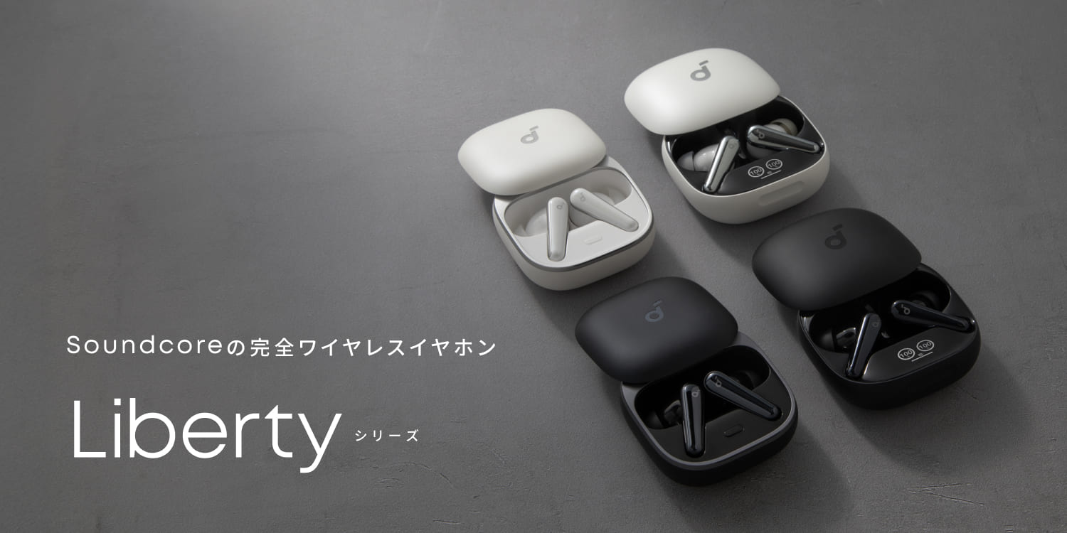 Soundcore（Anker） Anker Soundcore P31i (Bluetooth 6.1) 【完全