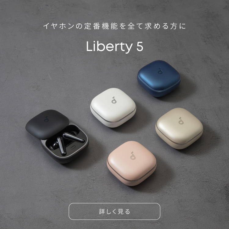 AnkerDirect - ワイヤレスイヤホン｜Yahoo!ショッピング
