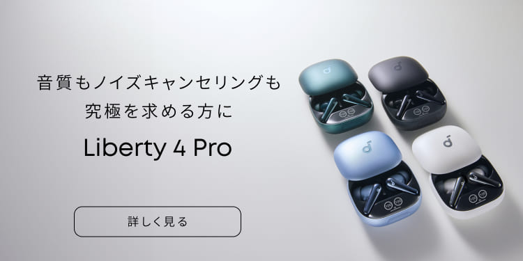 AnkerDirect - ワイヤレスイヤホン｜Yahoo!ショッピング