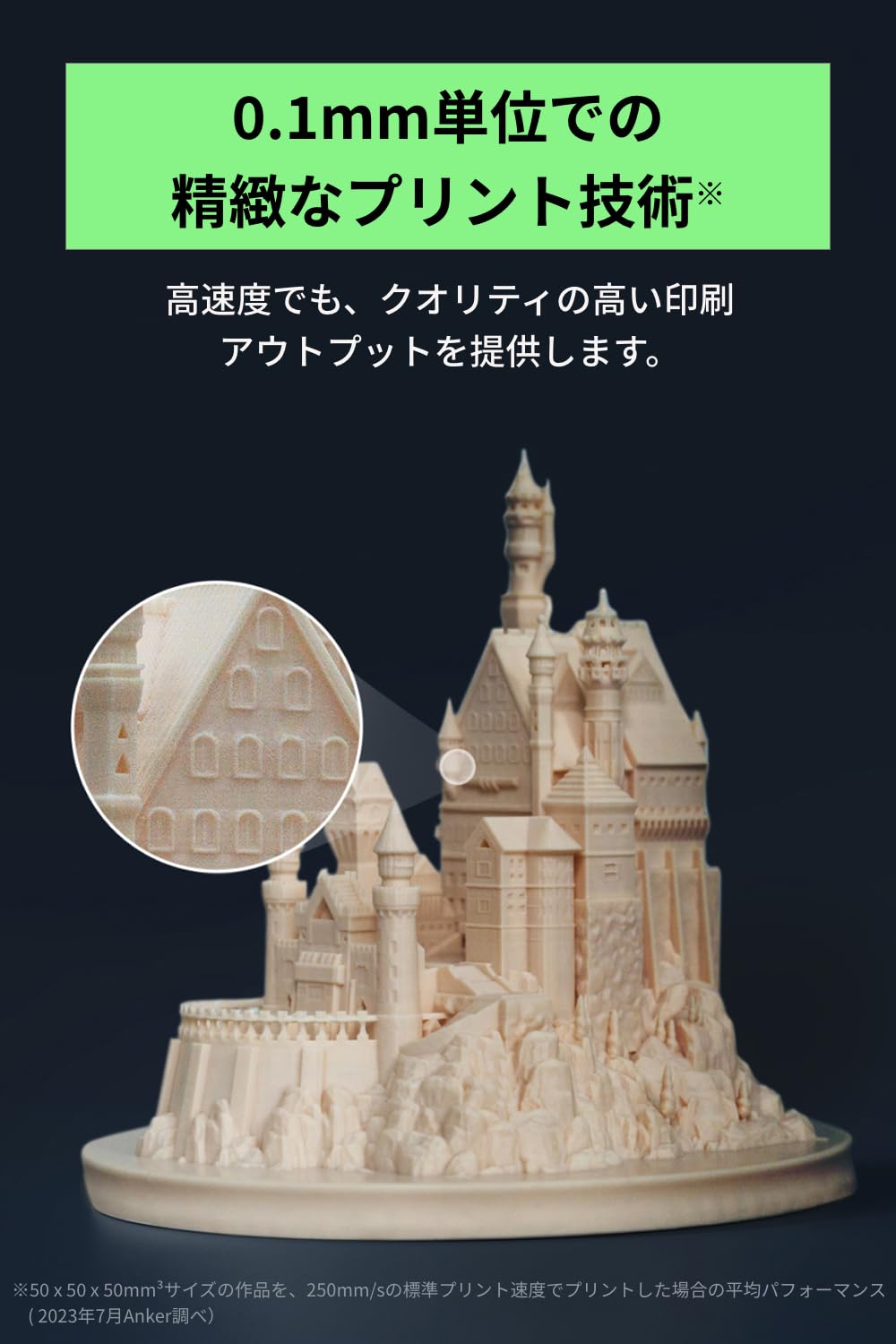 Anker AnkerMake M5C 3Dプリンター 高速プリント 高精度 オート