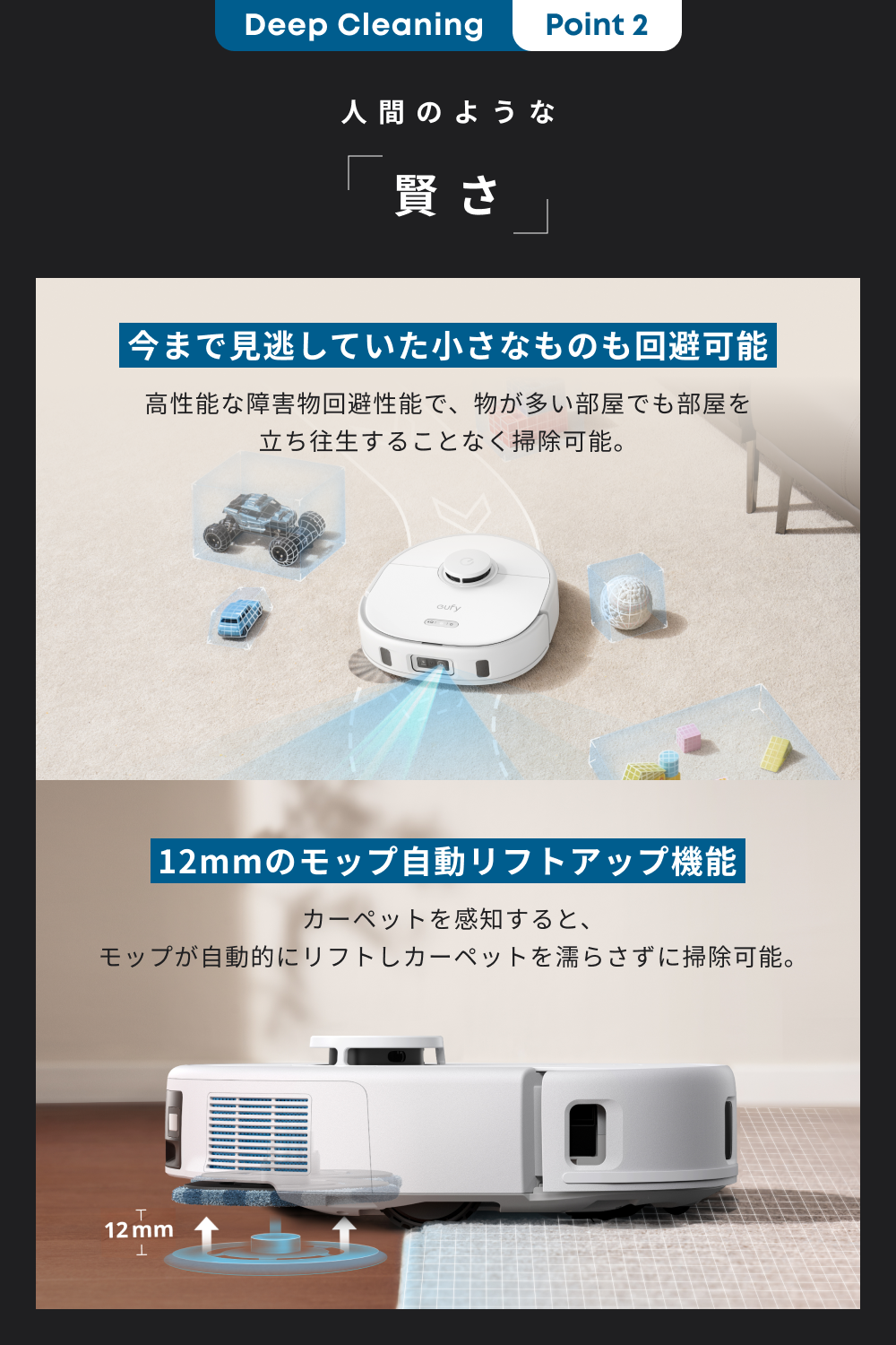 Eufy（Anker） ロボット掃除機 Anker Eufy (ユーフィ) X10 Pro Omni