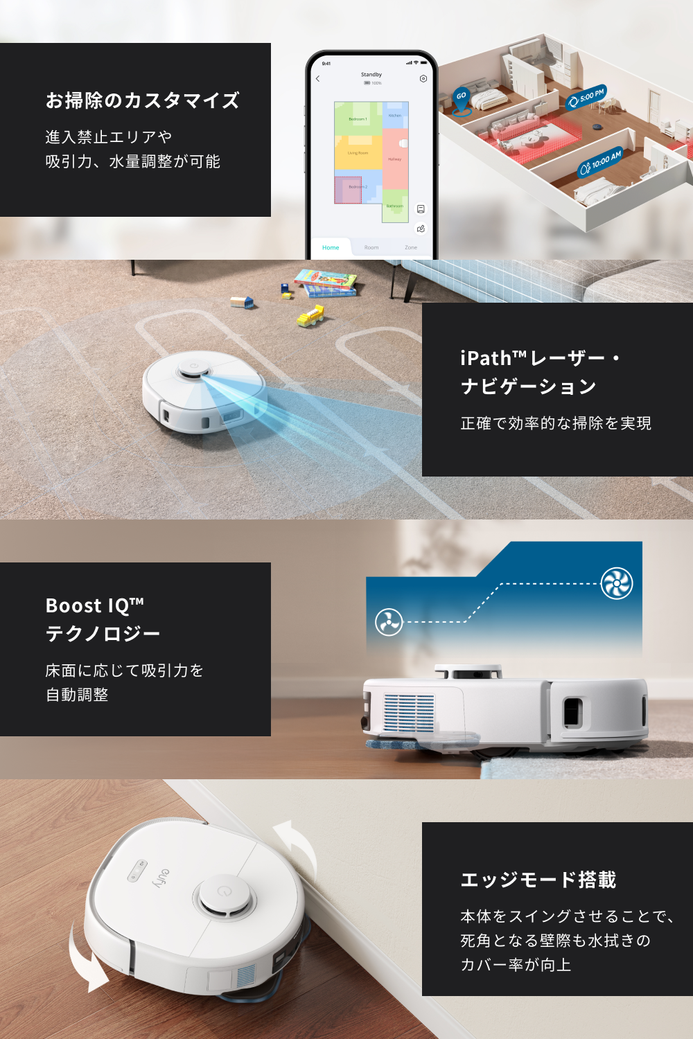 Eufy（Anker） ロボット掃除機 Anker Eufy (ユーフィ) X10 Pro Omni