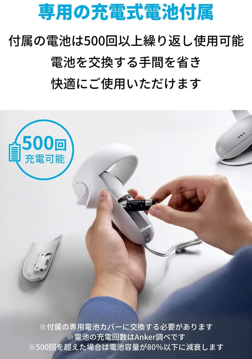 Anker Charging Dock for Oculus Quest 2 専用充電ドック Oculus Ready/置くだけで充電/充電式電池/ 交換用電池カバー VRヘッドセット アンカー : y1010 : AnkerDirect - 通販 - Yahoo!ショッピング