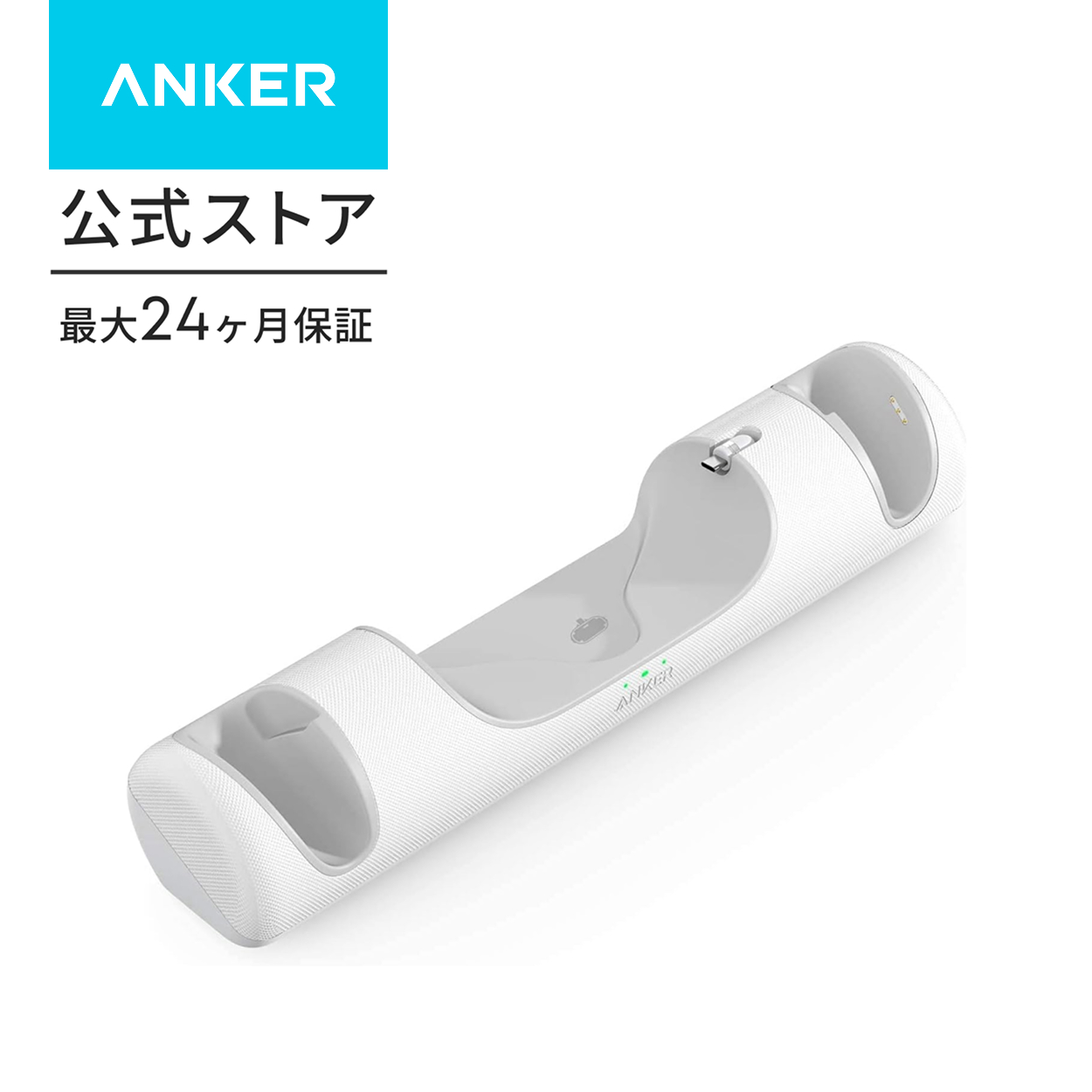 Anker（アンカー） Anker Charging Dock for Oculus Quest 2 専用充電