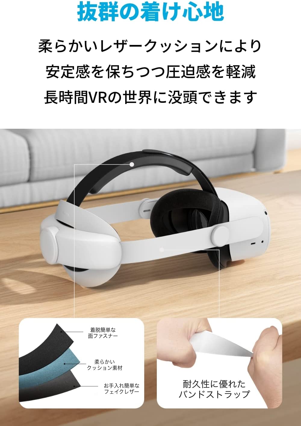 Anker Head Strap for Oculus Quest 2【Meta Quest 2/簡単装着/サイズ