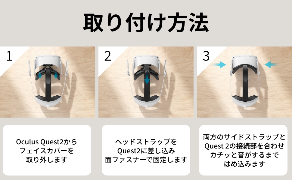 リクエスト 2点 まとめ商品 Anker Head Strap for Oculus Quest 2【Meta 2/簡単装着/サイズ