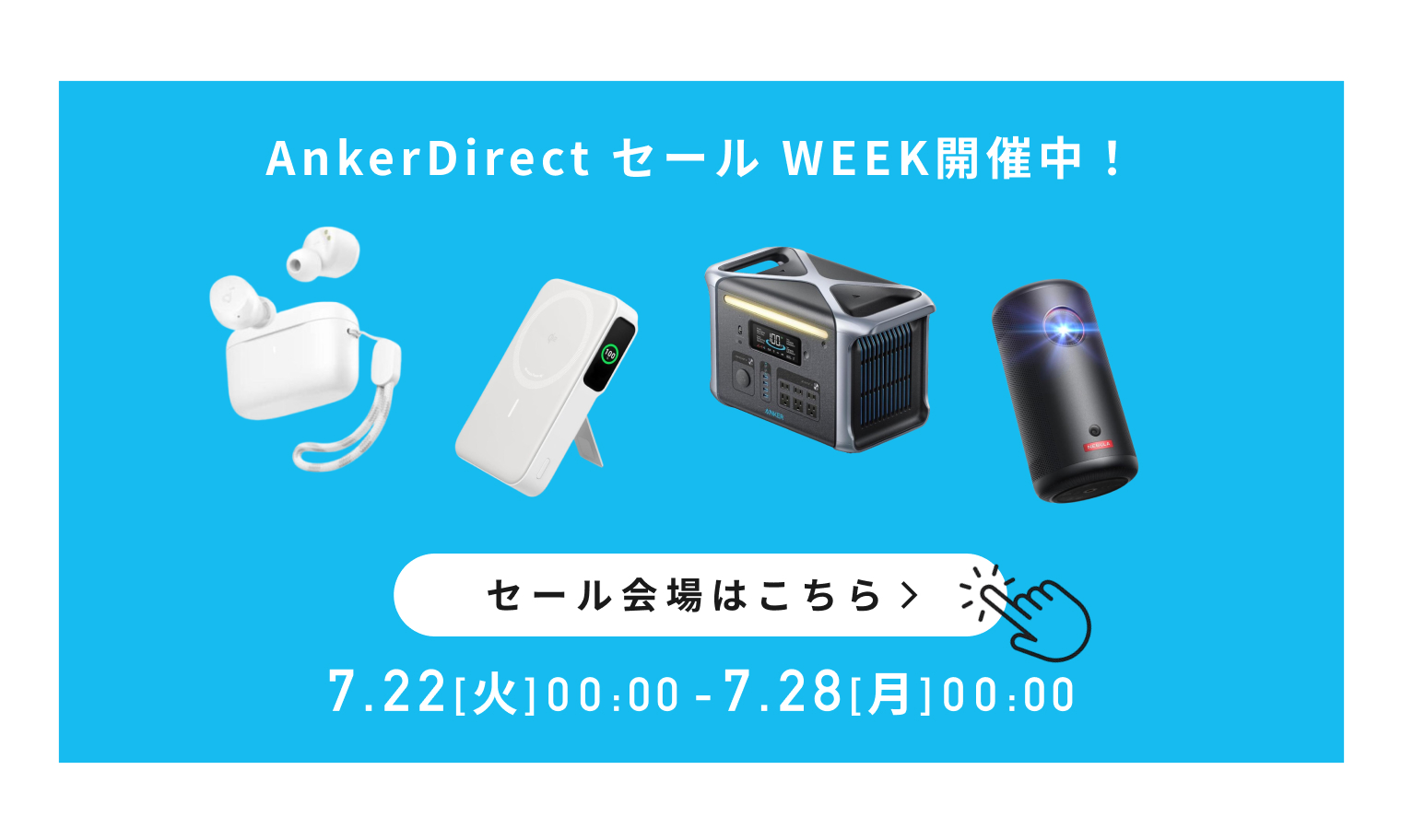 Anker 521 Power Bank (ブルー) ×３個セット Anker 521 Power Bank (PowerCore Fusion, 45W) | バッテリー