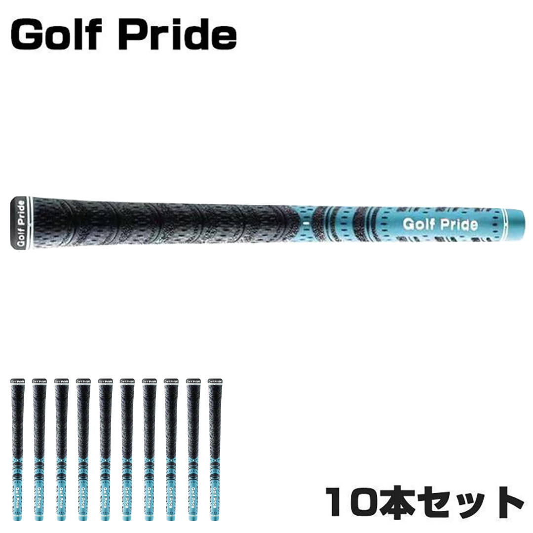 ゴルフグリップ 10本セット ゴルフプライド 滑り止め ラバー ゴルフグリップ 10本セット ゴルフプライド 滑り止め ラバー