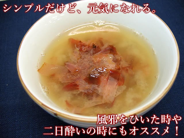 かちゅー湯 カップ（24ｇ） 鰹湯 インスタント味噌汁 :21476-37719:アンマーショップ - 通販 - Yahoo!ショッピング