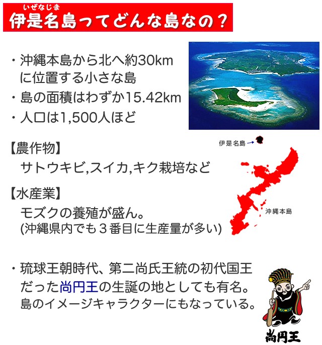 代引不可 もずくの佃煮 1ケース 130ｇ 48本入 沖縄産モズク使用 好評