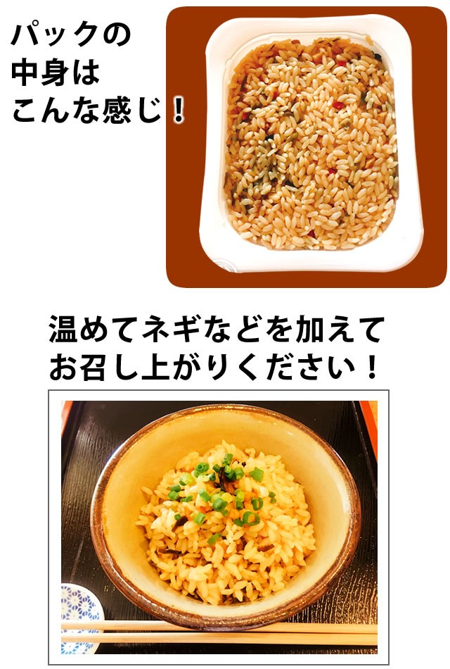 マルちゃん じゅーしー 3個パック×3袋セット（9食分） 東洋水産 沖縄限定 送料無料 :34631-3:アンマーショップ - 通販 -  Yahoo!ショッピング