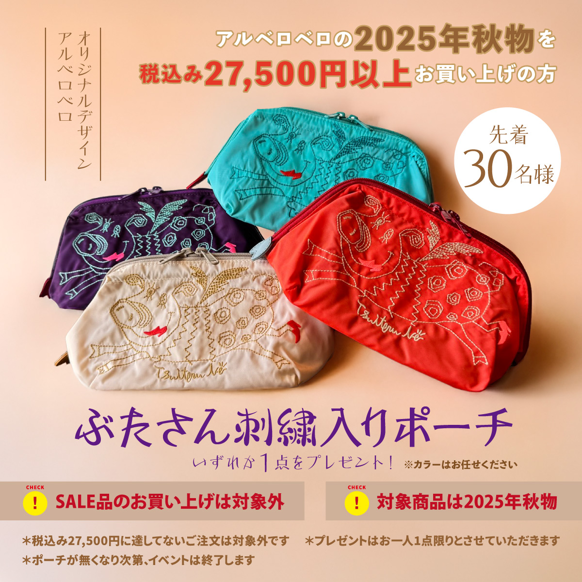 アルベロベロの薄手ニットチユニック クルーネックニットチュニック レディース メール便不可 – coca