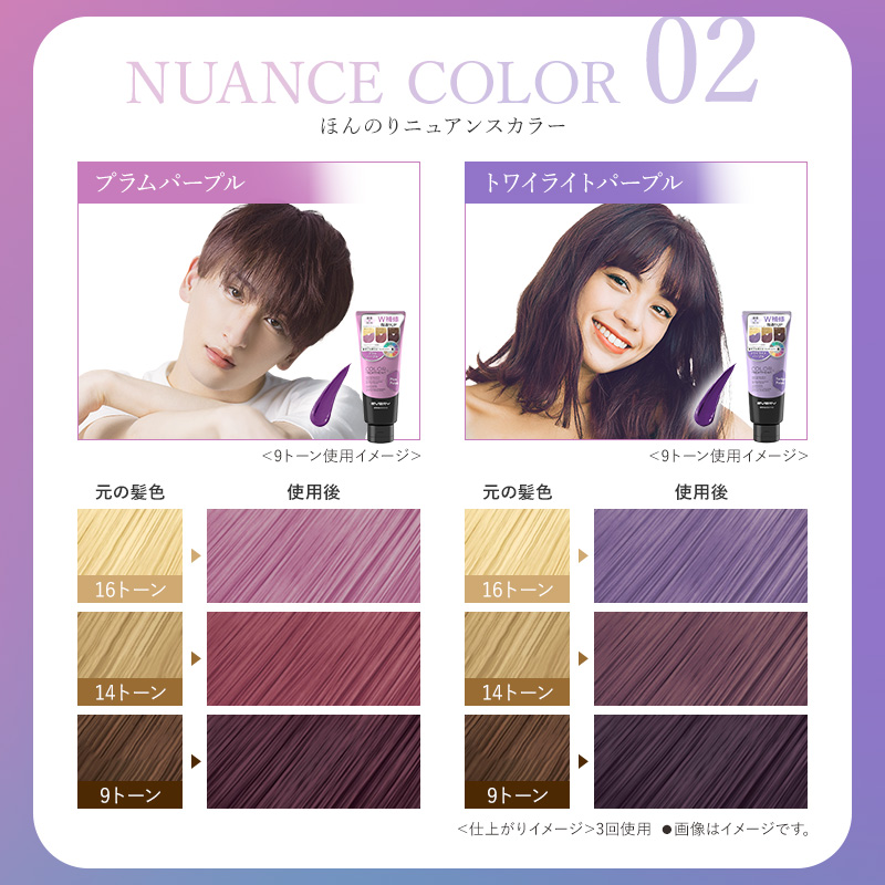アンナドンナ（annadonna） 【26年3月発売】エブリ カラー