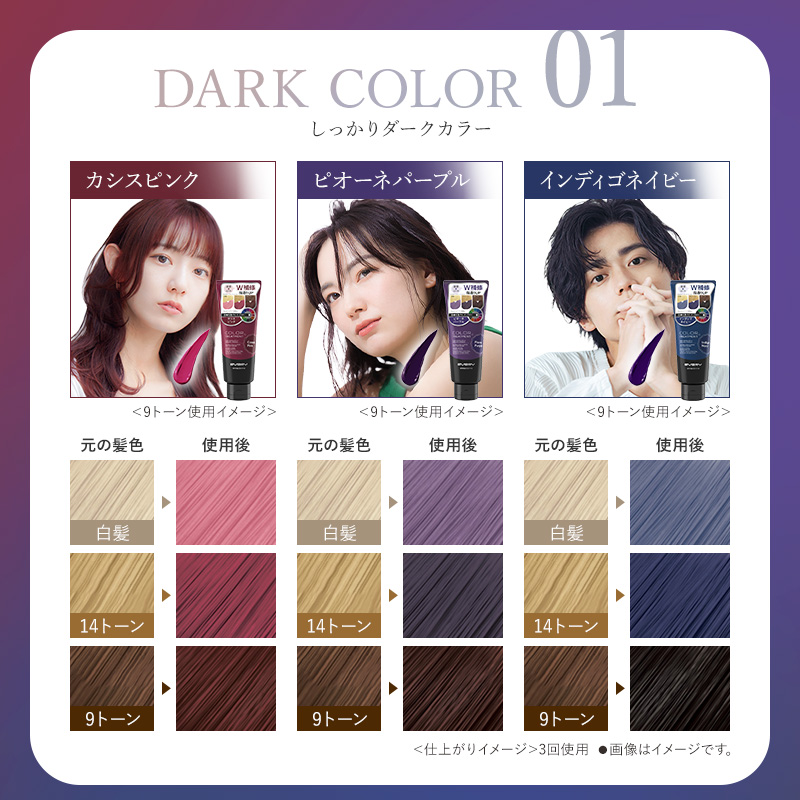 アンナドンナ（annadonna） 【26年3月発売】エブリ カラー