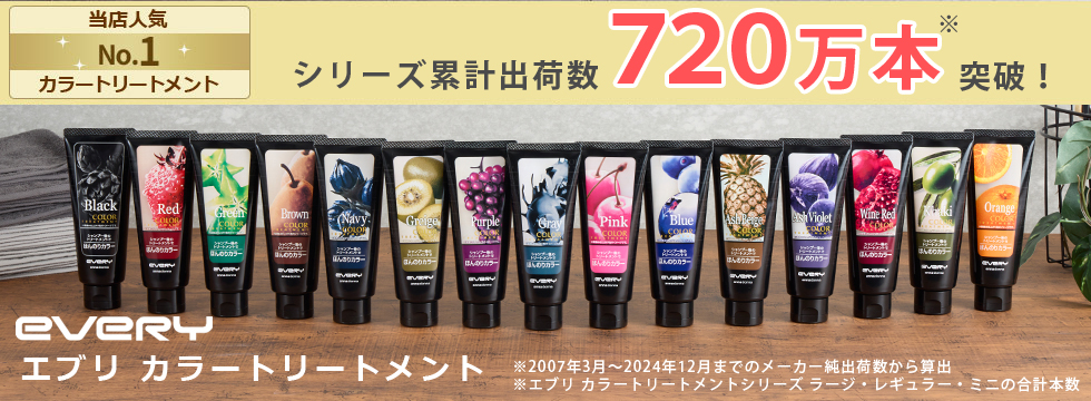 アンナドンナ 公式 Yahoo!ショッピング店 - Yahoo!ショッピング